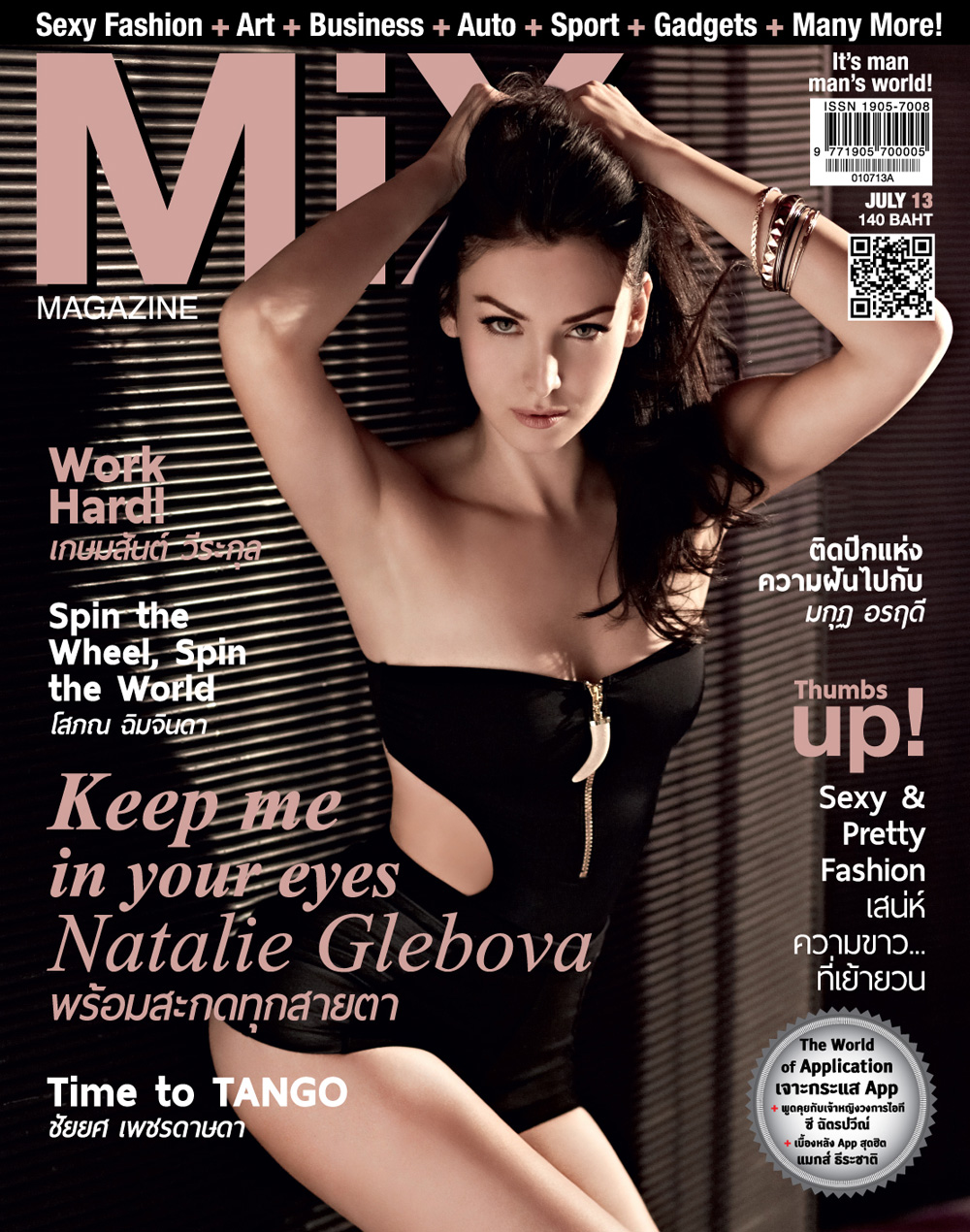 Natalie Glebova Issue 80 ธีม Thumbs up Sexy Pretty Fashion เสน่ห์ ความขาวที่เย้ายวน