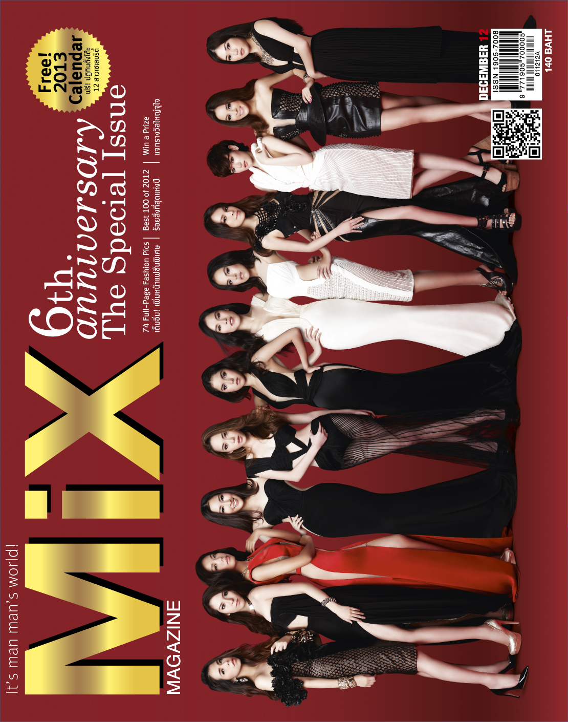 6th 2013 Anniversary The Special Issue 73