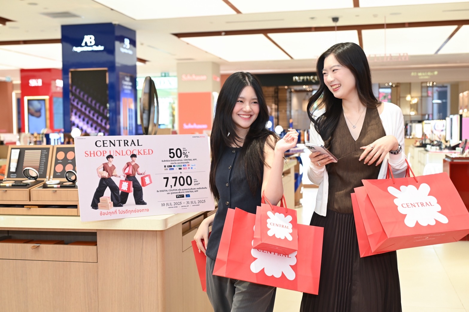 CENTRAL SHOP UNLOCKED ช้อปสนุกครั้งใหญ่ ปลดล็อกความสุขได้ทุกที่ ทุกเวลา