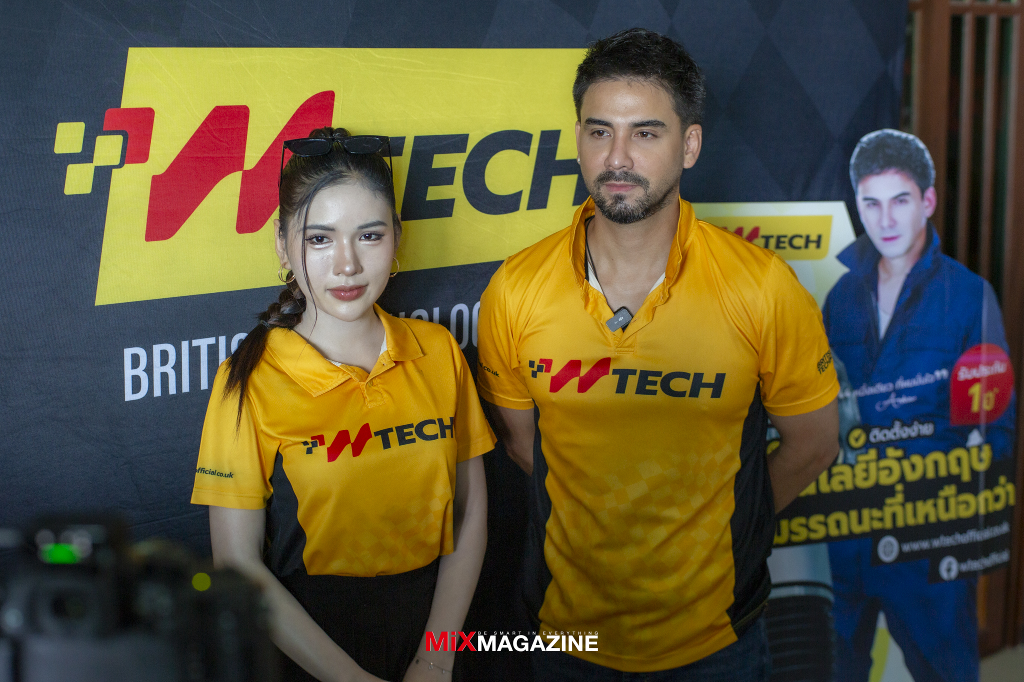 WTech Auto Products