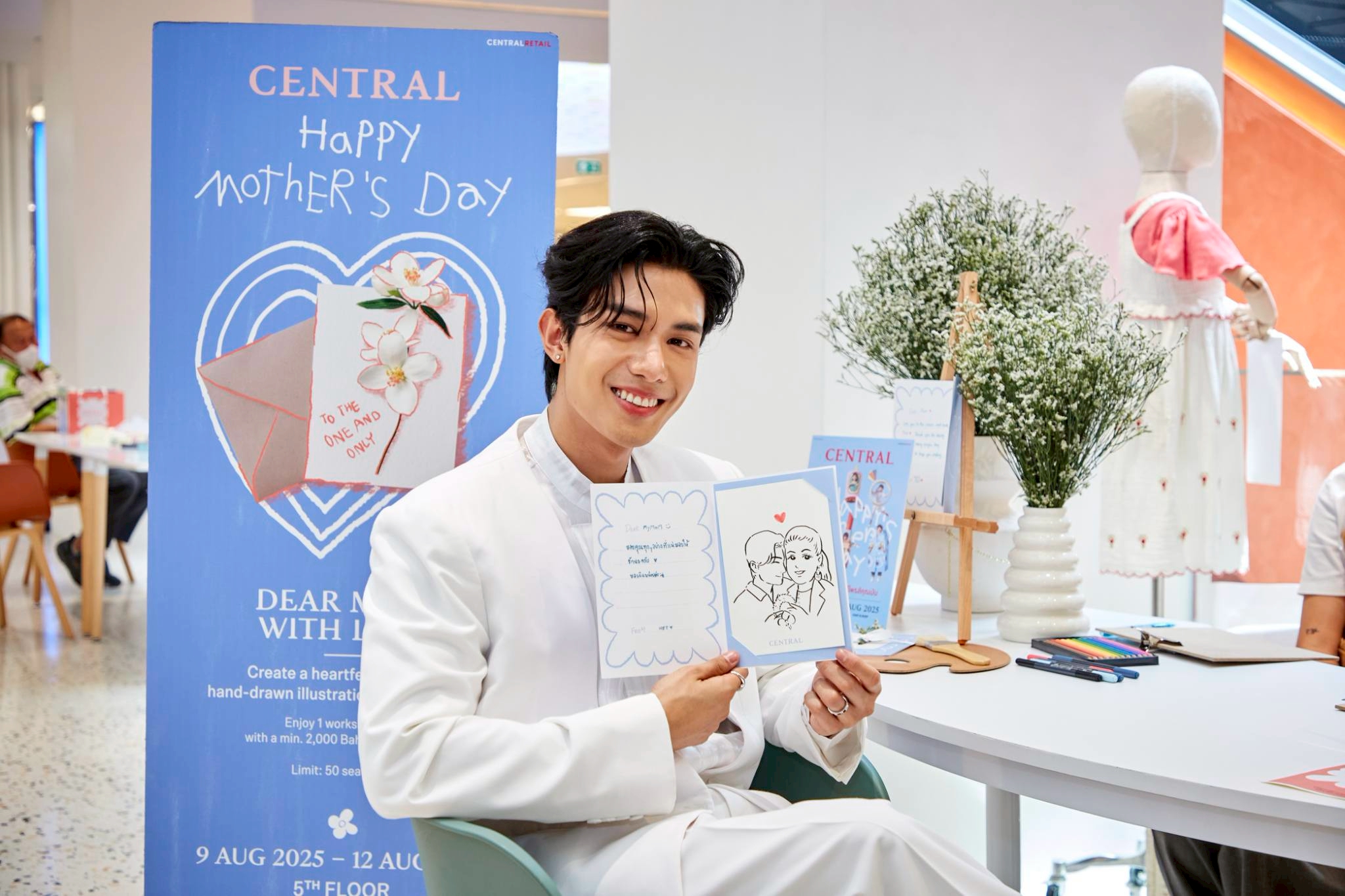 Central Happy Mother’s Day