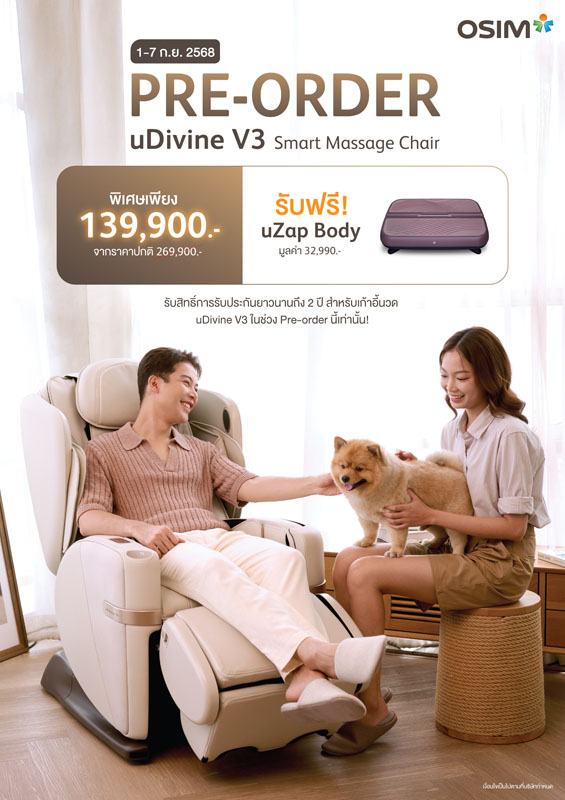 OSIM uDivine V3