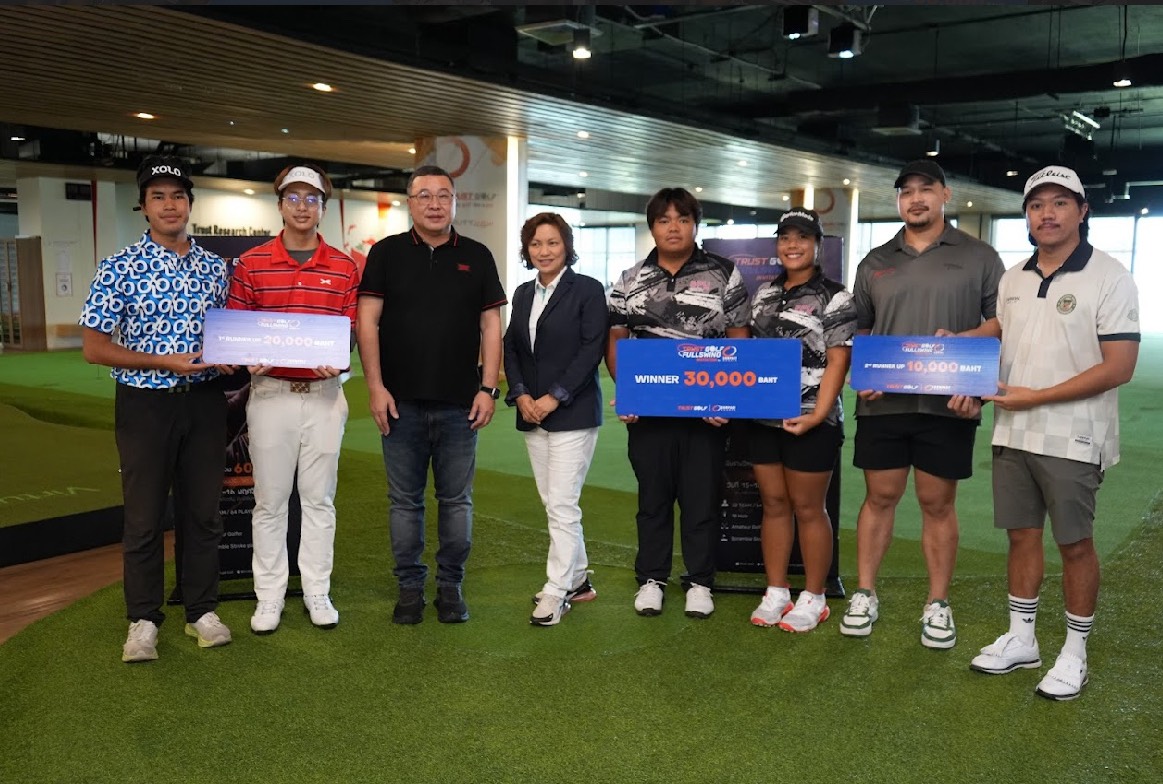 ทรัสต์กอล์ฟ ฟูลสวิง อินวิเตชั่น บาย คอมแพค เบรคส์