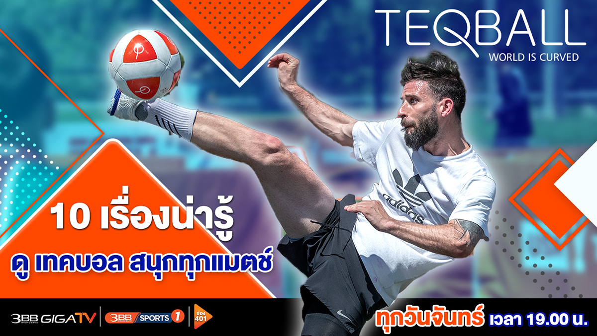 ฟุตบอลชิงแชมป์แห่งชาติยุโรป 2024 รอบคัดเลือก